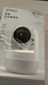 360摄像头9pro 高清400万像素微光全彩家用监控手机远程双向通话360度旋转婴儿看护器 实拍图