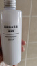 无印良品（MUJI）基础补水乳液 温和补水 保湿护肤 滋润型200ml 实拍图