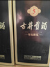 古井贡酒 年份原浆古5 浓香型白酒 50度 500ml*6瓶 整箱装 实拍图