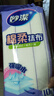 妙洁棉柔抹布30*30cm10片装 厨房洗碗布家用 去油污强力吸水巾 实拍图
