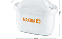 碧然德（BRITA）家用净水壶 滤水壶滤芯 MAXTRA+LE 去水垢专家滤芯 6枚装 实拍图