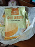 森庄农品家用蛋糕粉电饭煲空气炸锅烤箱用预制粉蛋糕预拌粉专用粉商用批发 蛋糕粉200g*10袋 实拍图