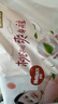 好奇（Huggies）铂金装小桃裤成长裤L120片(9-14kg)大号尿不湿拉拉裤【透爽散热】 实拍图
