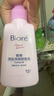 碧柔（Biore）深层净润卸妆乳150ml卸妆水液油洁面二合一温和清洁敏感肌可用 实拍图