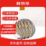鲜京采 原装进口50/60厄瓜多尔白虾 去冰净重3.3斤 82-99只/盒 源头直发 实拍图