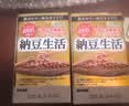 ISDG进口纳豆激酶胶囊4000fu降血压血脂溶栓疏通血管调节三高保健品 【大瓶装】养护血管 180粒*1瓶 【热卖款】 实拍图