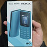 NOKIA新105 4G 全网通移动联通电信 老人老年按键直板学生儿童备用戒网手机 双卡双待  蓝色 实拍图
