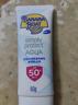 香蕉船清透轻薄水感隔离防晒乳60g SPF50+ 敏感肌适用 实拍图