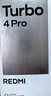 小米（MI）REDMI Turbo 4 Pro 第四代骁龙8s 7550mAh长续航 16GB+512GB 白色 小米红米5G手机 实拍图