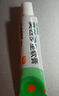 【原研】百多邦 莫匹罗星软膏2%*15g  脓疱病疖肿毛囊炎湿疹 中美史克 实拍图