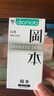 冈本（OKAMOTO）避孕套 skin量贩组合装40片 男女用超薄安全套套成人情趣计生用品 实拍图