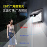 雷士（NVC）太阳能灯壁灯感应户外家用庭院灯农村室外LED投光灯光控+人体感应 实拍图