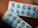 男性护理搭伟g科用品壮阳速效特硬药起勃持久不射爱地司美非那片 1盒【一粒硬货】男性小蓝京营旗舰方官韦g用品片 起效快不等待射精快一粒硬度增强神器 实拍图