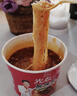 光友酸辣粉整箱105g*6桶国货无明矾国产老牌粉丝低Gi食品方便速食 实拍图
