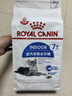 皇家室内老年猫粮 S27 通用粮 7岁以上 1.5KG 实拍图