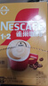 雀巢（Nestle）【樊振东同款】1+2奶香速溶咖啡0植脂末0反式脂肪三合一90条1350g 实拍图