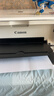 佳能（Canon）E568白 无线自动双面学生彩色喷墨多功能一体机（打印/复印/扫描 WiFi 学生作业/照片打印 家用） 实拍图