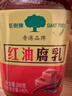 巨树牌大块红油白腐乳280g 辣味 拌面拌饭酱 下饭菜火锅蘸料 传统霉豆腐 实拍图