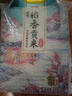 金龙鱼东北大米 臻选稻香贡米10斤 实拍图