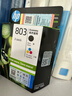 惠普（HP）803原装黑彩套装墨盒 适用hp deskjet 1111/1112/2131/2132/2621/2622打印机 实拍图