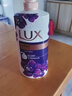 力士（LUX）依兰香沐浴露 幽莲魅肤馥郁香氛精油沐浴乳1000g 持久留香 实拍图