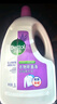 滴露（Dettol）衣物消毒液 薰衣草3L 99.9%杀菌除螨内衣儿童衣物除菌液配洗衣液 实拍图