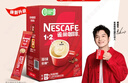 雀巢（Nestle）【樊振东同款】1+2原味低糖*速溶咖啡三合一冲调饮品90条1350g 实拍图