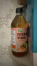 三眼井苹果醋原浆无添加发酵果醋山西酿造非饮料健身便携玻璃瓶装 原浆苹果醋1瓶+肉桂苹果醋1瓶 实拍图