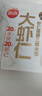 思念大虾仁系列虾仁菌菇三鲜水饺400g20只 虾饺早餐速冻饺子蒸饺煎饺 实拍图