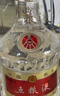 五粮液 普五八代 锦上添花礼盒 浓香型白酒 52度 500ml*2  实拍图