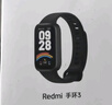 小米Redmi 手环3 黑色 智能手环 全天血氧检测  高刷大屏 超长续航 运动手环送男友送女友 实拍图