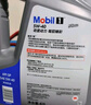 美孚（Mobil）美孚1号极光银美孚 先进全合成汽机油5W-40 SP级4L  实拍图
