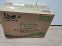 洁柔有芯卷纸 黑Face加厚4层160克*24卷 高克重 卫生纸卷筒纸纸巾整箱 实拍图