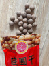 桂圆干特级16A莆田新货桂圆干壳薄肉厚新鲜特大龙眼干货两斤装 16A特大精挑500克 一斤装1袋 实拍图