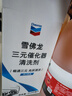 雪佛龙（Chevron）三元催化清洗剂 除积碳燃油宝汽油添加剂免拆发动机深度除碳255ML 实拍图