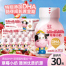 年货草莓小奶含乳饮品生牛乳添加DHA儿童牛奶138ml*30瓶 实拍图