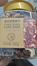 京东京造混合坚果果干罐装500g 休闲零食每日坚果核桃扁桃腰果仁 实拍图