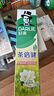 好来（DARLIE）黑人牙膏茶倍健龙井绿茶清新口气防蛀黄牙垢烟渍含氟牙膏成人 茶倍健190g*3 实拍图