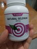 Vinsic麦芽硒片hpv转阴提高增强免疫力和抵抗力女性女士补硒有机富硒 【HPV转阴首选】 60片*4瓶 实拍图