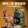 网易严选全价鲜鸡肉猫粮J40 生骨肉无谷主食冻干双拼 成幼猫护肠胃1.5kg*4 实拍图