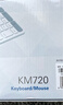 AOC KM720无线键盘鼠标套装 电脑键盘 撞色键盘 防溅洒设计 商务办公家用键盘 黑色 实拍图