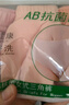 AB内衣【4条装】女士自然腰棉质抗菌内裤 混色搭配 XXL 实拍图