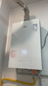 万家乐【安睡洗S9 MAX·四驱增压水伺服】13升燃气热水器天然国家补贴15%一级恒温一级静音防冻以旧换新 实拍图