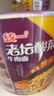 康师傅 方便面 大食桶酸菜牛肉桶面159g*12 泡面整箱速食 方便食品 实拍图