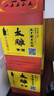 太雕绍兴特产咸亨酒店食品太雕酒太雕十六5kg坛装10斤箱装糯米黄酒年 5L 1坛 实拍图