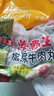 海霸王撒尿牛肉风味丸 500g/包 烧烤火锅食材 火锅丸子 关东煮食材 实拍图