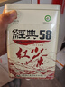 凤牌红茶 经典58 云南凤庆滇红特级380g罐装茶叶 中华老字号 25年新茶 实拍图