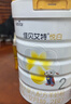 佳贝艾特（Kabrita）悦白较大婴儿配方羊奶粉 2段（6-12个月)800克 天然A2蛋白 实拍图