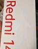 小米（MI）  Redmi 14C 6.88英寸护眼大屏 120Hz高刷 150%大扬声器 4GB+64GB 冰川银 老年机 实拍图