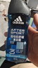 阿迪达斯 （adidas）男士沐浴露洗发水洗面奶三效合一 游泳去氯 持久留香清凉止痒套装 实拍图